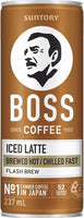 Boss Canned Coffee